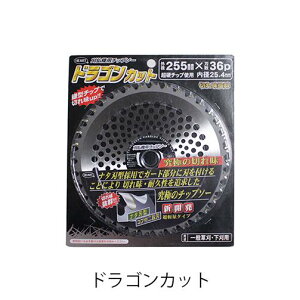 hSJbg p`bv\[ 255mm×36P 230mm×32P i^n^ Rutin @p`bv\[ ʑEp @ ֐n