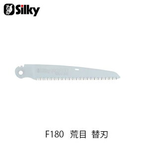 Silky VL[ 144-18 F-180 rڑ֐n 180mm  n K[fjO  _ mRM | ؒfH Аn̂ DIY