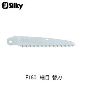 Silky VL[ 142-18 F-180 זڑ֐n 180mm  n K[fjO  _ mRM | ؒfH Аn̂ DIY