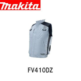 【在庫限り】makita マキタ FV410DZ 充電式スマートファンベスト ( ファンユニットセット・バッテリ・バッテリホルダ・充電器別売)