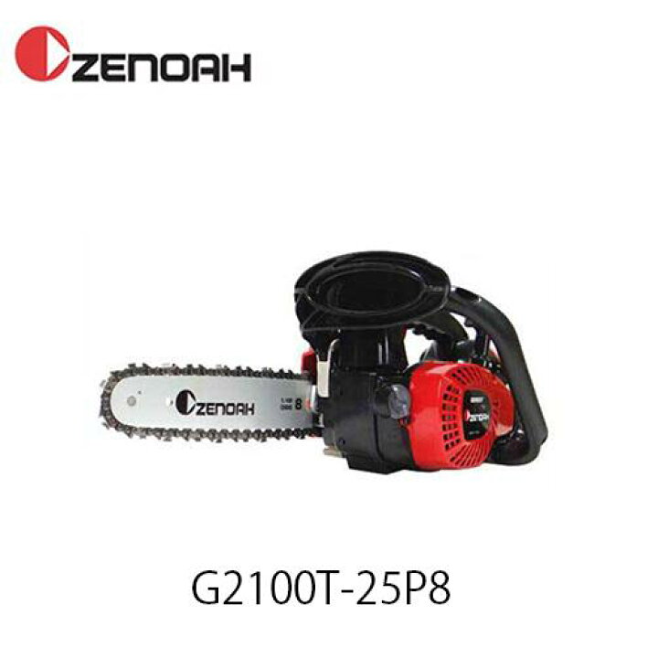 楽天市場】ゼノア G2100T こがる 20cm(8インチ) 25AP仕様 SP 