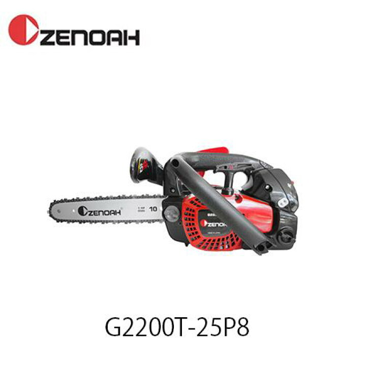 楽天市場】ゼノア G2200T こがる 20cm(8インチ) 25AP仕様 SP 