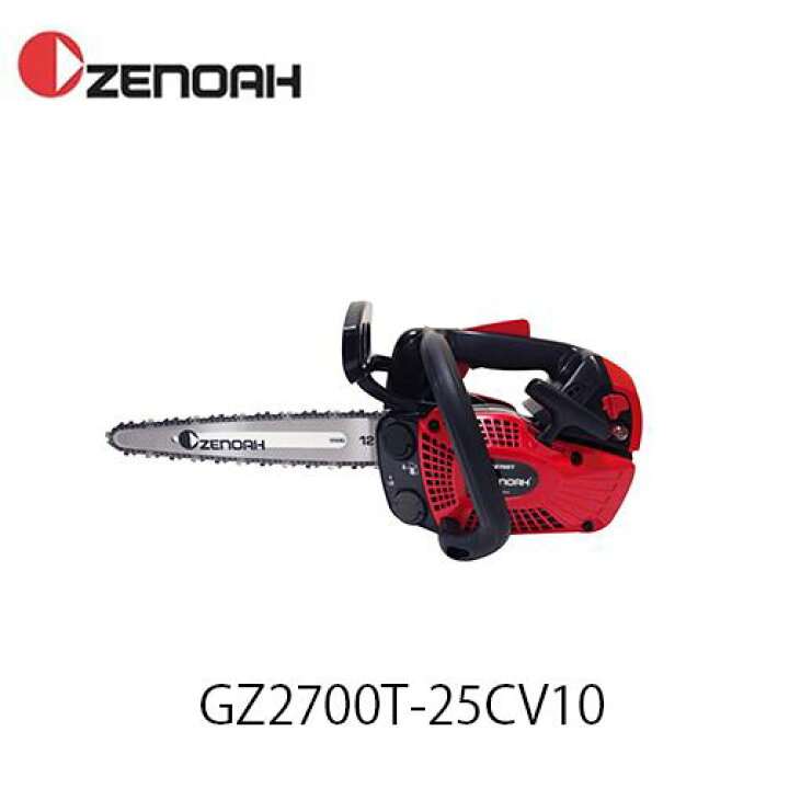 楽天市場】ゼノア GZ2700T ハイパーこがる 25cm(10インチ) 25AP仕様 