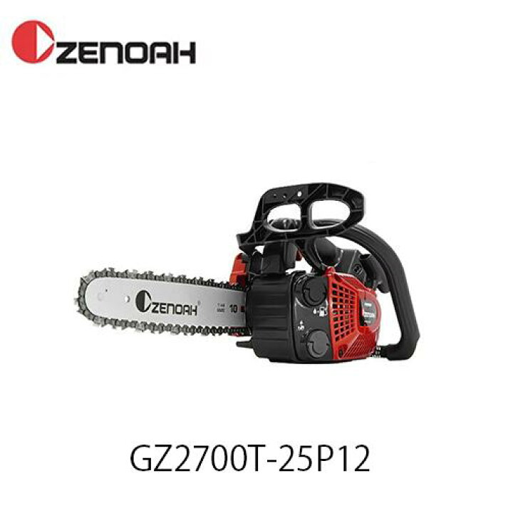 楽天市場】ゼノア GZ2700T ハイパーこがる 30cm(12インチ) 25AP仕様 SP 