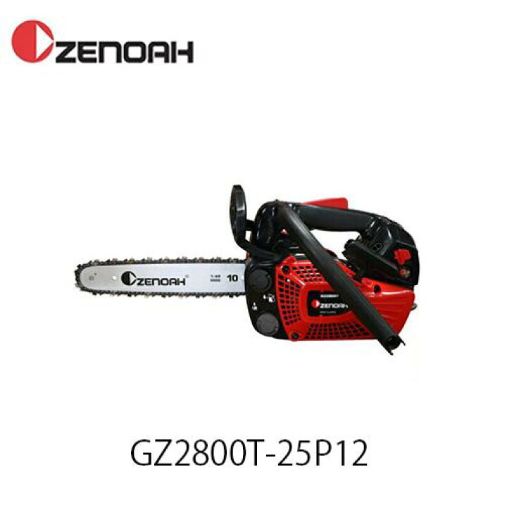 楽天市場】ゼノア GZ2800Tハイパーこがる 30cm(12インチ) 25AP仕様 SP 