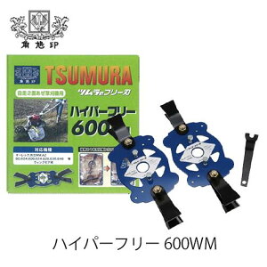 c nCp[t[ 600WM 2ʂ@p t[nZbg