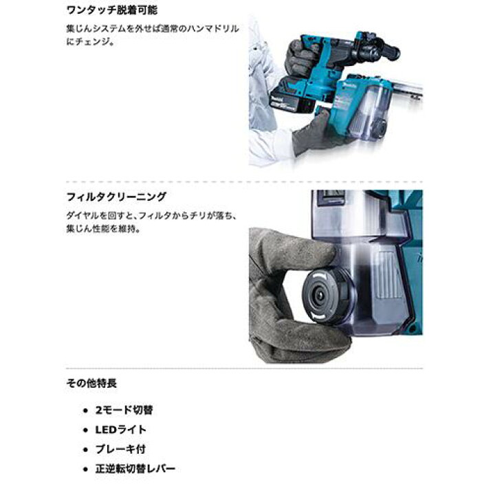 楽天市場】makita マキタ HR183DRGX 18mm充電式ハンマドリル（バッテリ 