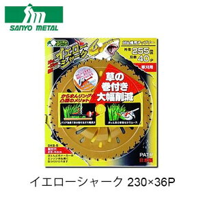 Oz CG[V[N 230×36P 03967 @p `bv\[