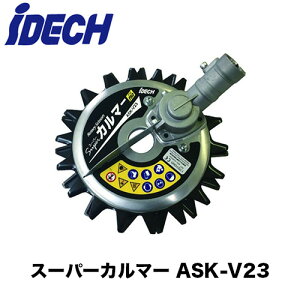 ACfbN X[p[J}[ASK-V23 PRO v Chn t[WCg ACfbN Wndl G  
