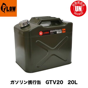 PLOW K\gs 20L GTV20 vE A[~[O[ 20bg PLOW PH-GTV20 mYLbv UNKiKi h@Ki K\^N