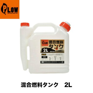 PLOW vE ^N 2L 25:1 50:1 20:1 40:1 R K\ vʃ^N e PLOW vE [iԁFPH-KNT20]