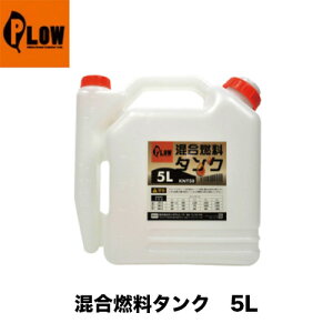 PLOW vE ^N 5L 25:1 50:1 35:1 40:1 R K\ vʃ^N e PLOW vE [iԁFPH-KNT50]