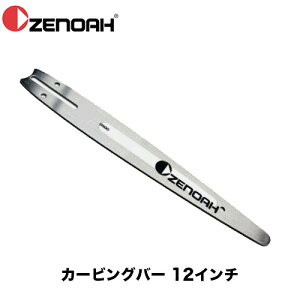 [mA ZENOAH 12C`J[rOo[ 25APp 848CB12011