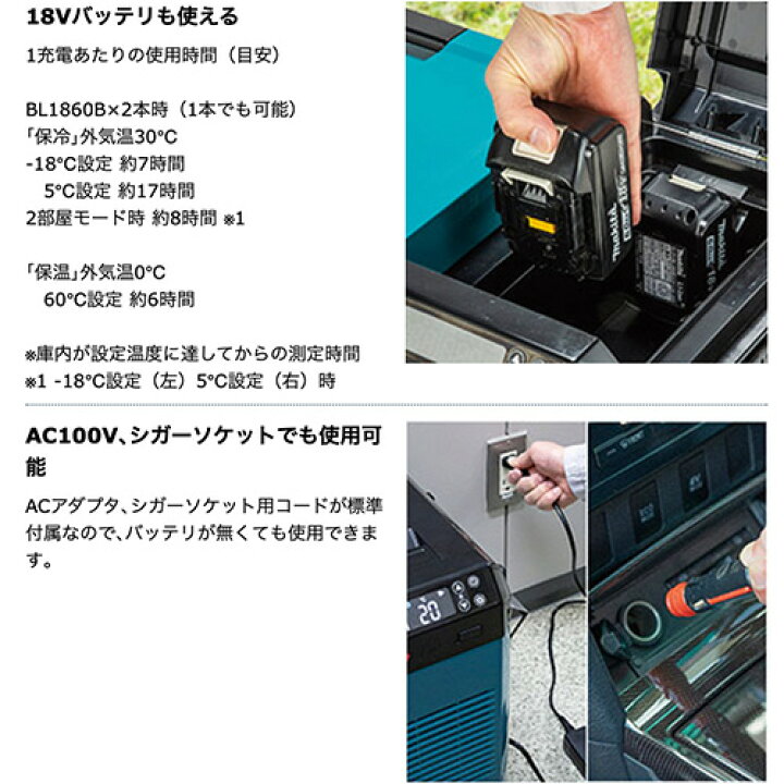 楽天市場】【makita マキタ CW004GZ・CW004GZO】充電式保冷温庫(本体 