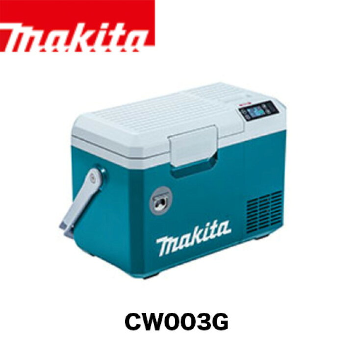 楽天市場】【makita マキタ CW003GZ・CW003GZO】充電式保冷温庫(本体 