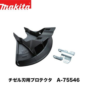 makita }L^ A-75546 `[n n @ @ ANZT[