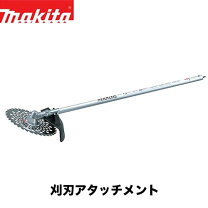 楽天市場】マキタ em402mpの通販