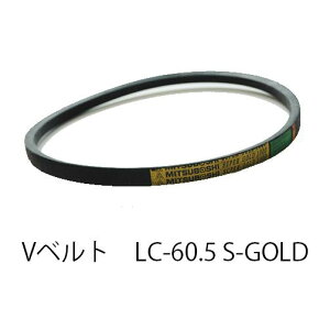 �y�݌ɏ��������I�I���E���ꂠ��zV�x���g LC�` �X�[�p�[�S�[���h LC60.5/61/61.5/62/62.5/63