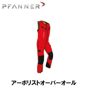 PFANNER t@i[ `F\[veNV A[{XgI[o[I[ h앞 h WPbg