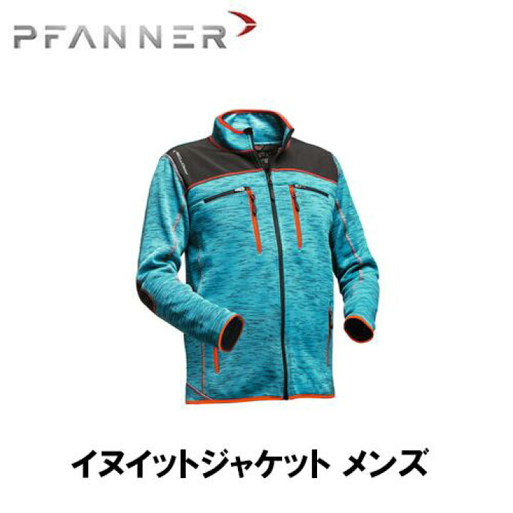 楽天市場】PFANNER ファナー PROTOS? イヌイットジャケット メンズ  