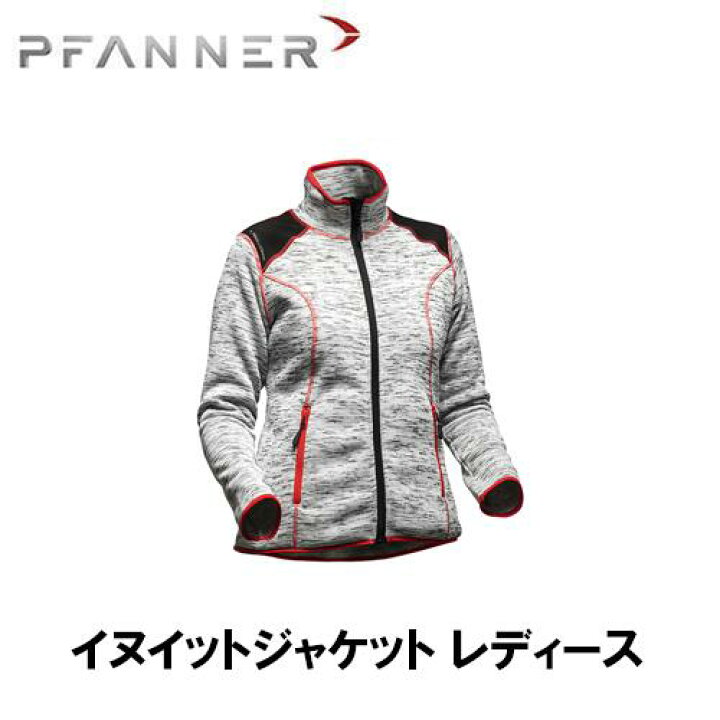 楽天市場】PFANNER ファナー PROTOS イヌイットジャケット レディース 