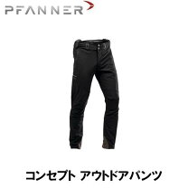 楽天市場】pfanner ファナーの通販
