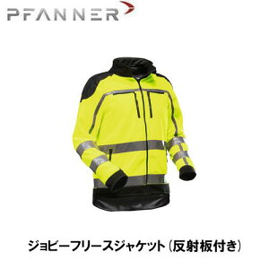 PFANNER �t�@�i�[ Zipp2Zipp? �W���r�[�t���[�X�W���P�b�g(���˔t��) �J�� �h���� �h�앞 �h�� �W���P�b�g