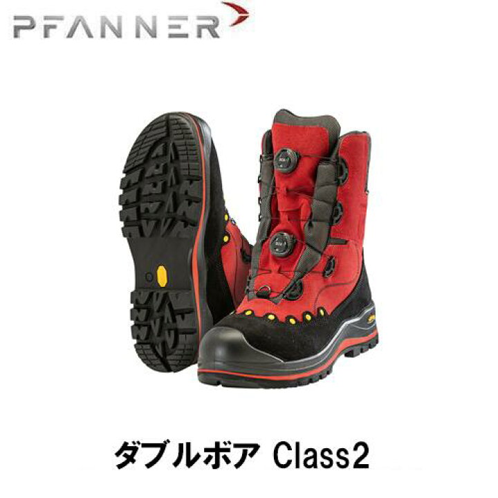 楽天市場】PFANNER ファナー チェーンソープロテクションブーツ  