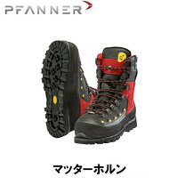 楽天市場】matterhorn ブーツの通販 