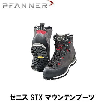 楽天市場】ファナー［PFANNER］チェーンソープロテクションブーツ 