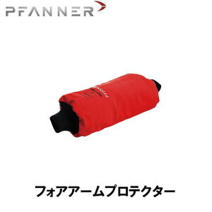 PFANNER t@i[ `F[\[veNV tHAA[veN^[ O[u mp n^[EoRp 804161