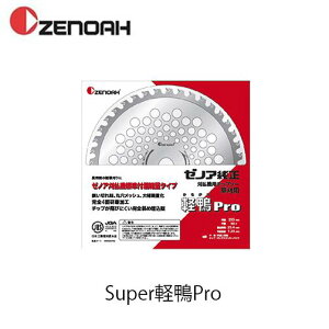 [mA Superypro 584264401 255mm n `bv\[ @֐n