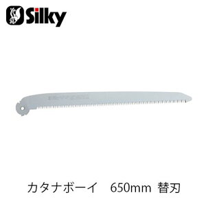 Silky VL[ 404-65 J^i{[C֐n 650mm  n K[fjO  _ mRM | ؒfH Аn̂ DIY
