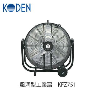 Ld ^HƐ 75cm KFZ751 @ t@ ㉺蓮U