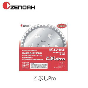 [mA SuperԂPro 584264201 255mm n `bv\[ @֐n @ ֐n
