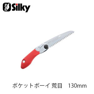 Silky シルキー 346-14 ポケットボーイ 荒目 130mm 鋸 刃 ガーデニング 剪定 農具 ノコギリ 園芸 切断工具 片刃のこぎり DIY