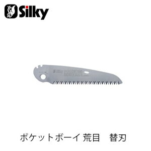 Silky VL[ 347-13 |Pbg{[C rڑ֐n 130mm  n K[fjO  _ mRM | ؒfH Аn̂ DIY