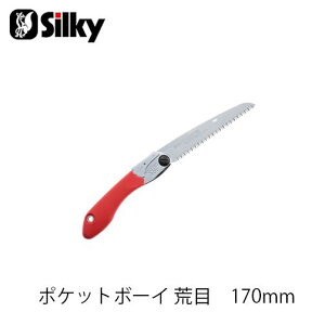 Silky シルキー 346-18 ポケットボーイ 荒目 170mm 鋸 刃 ガーデニング 剪定 農具 ノコギリ 園芸 切断工具 片刃のこぎり DIY