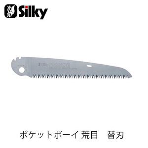 Silky VL[ 347-17 |Pbg{[C rڑ֐n 170mm  n K[fjO  _ mRM | ؒfH Аn̂ DIY