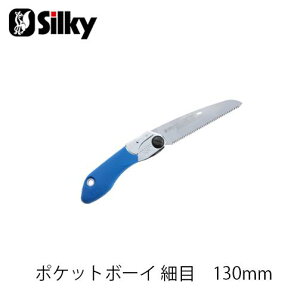 Silky VL[ 342-14 |Pbg{[Cז 130mm  n K[fjO  _ mRM | ؒfH Аn̂ DIY