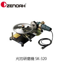楽天市場】らくらくケンマ sk－320 グラインダー付の通販