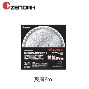[mA uPro 584389302 255mm n `bv\[ @֐n