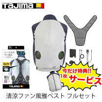 楽天市場】タジマ fv－aa18sebwの通販