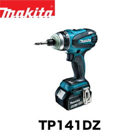 makita マキタ 充電式4モードインパクトドライバ(本体のみ)TP141DZ TP141DZB 電動工具