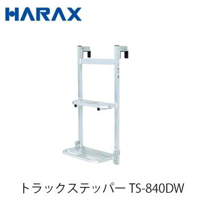 HARAX gbNXebp[ TS-840DW AI|^ iXebv܏ ~ݔ nbNX