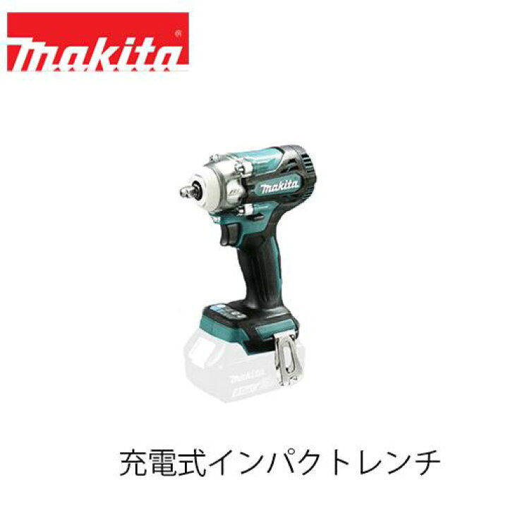 楽天市場】makita マキタ TW302DZ 充電式インパクトレンチ(本体のみ 