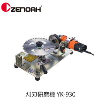 楽天市場】ysk100 チップソー研磨機の通販