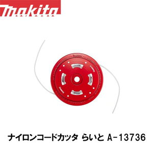 }L^ makita iCR[hJb^ 炢 A-13736y@pzy@pzy@pzyiCR[hzyւnz @ ֐n