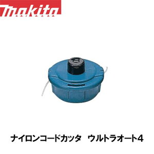 }L^ makita iCR[hJb^ EgI[g4 A-13823y@pzy@pzy@pzyiCR[hzyւnz @ ֐n