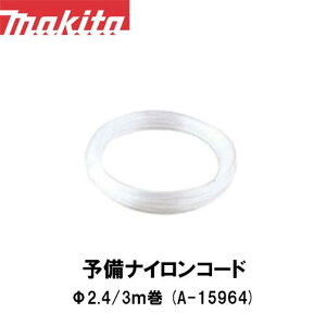 }L^ makita \iCR[h 2.4 3m fʌ`Fی^ A-15964y@pzy@pzy@pzyiCR[hzyւnz @ ֐n